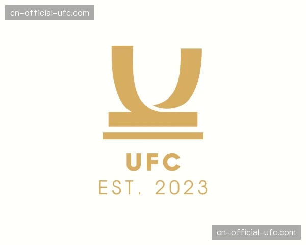 介绍ufc